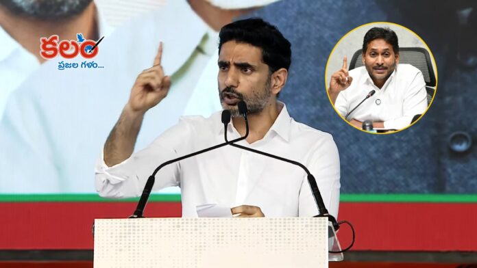 Nara Lokesh