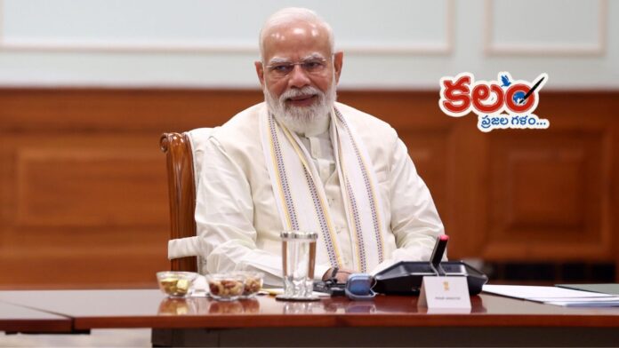 Narendra Modi