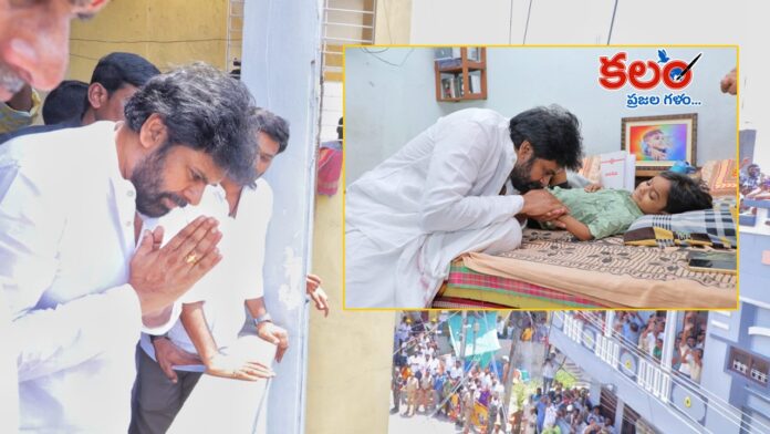 Pawan Kalyan