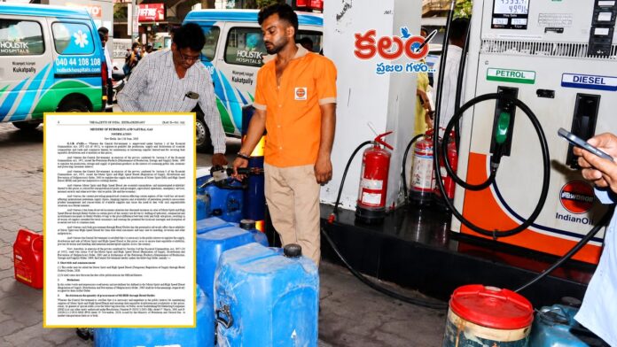 Petrol Diesel Supply
