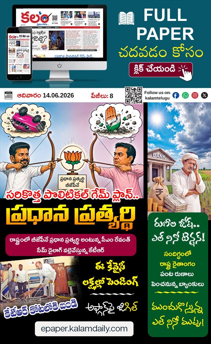 Advertisement