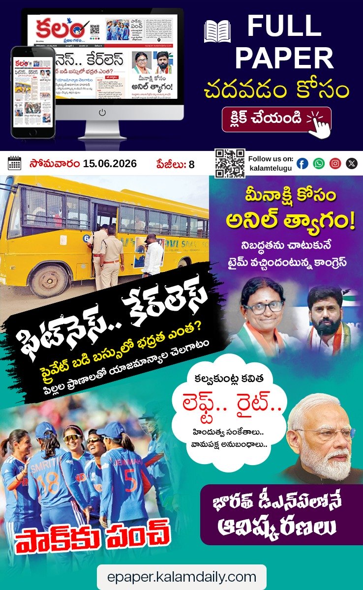 Advertisement