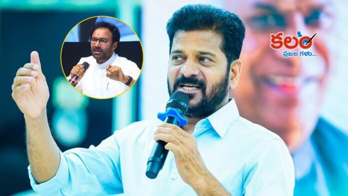 Revanth Reddy