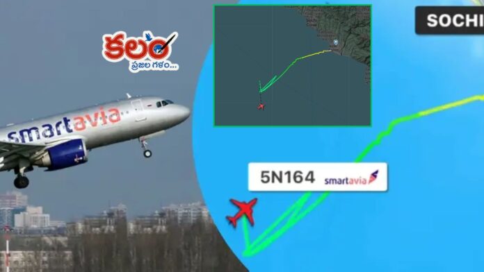 Russian Smartavia Plane