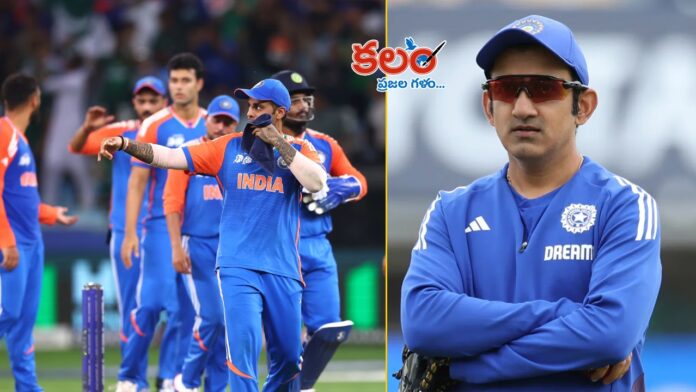 Team India World Cup