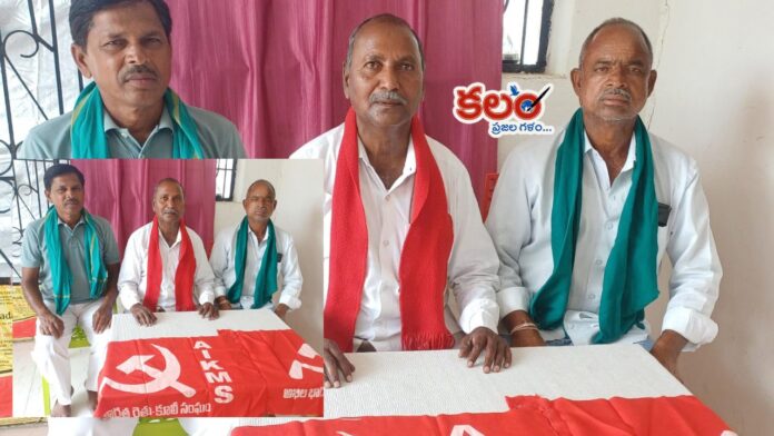 All India Kisan Mazdoor Sabha