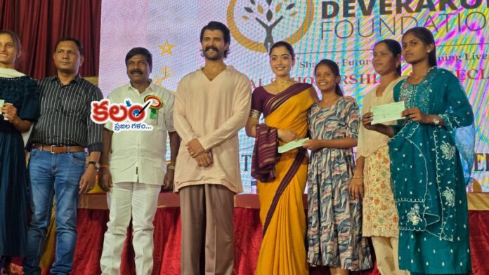 Vijay Deverakonda