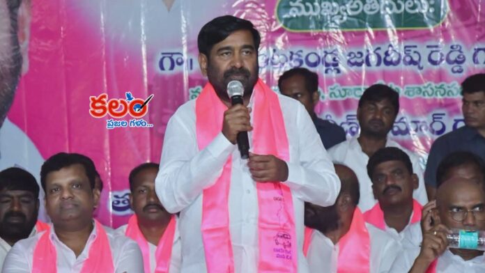 Jagadish Reddy