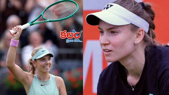 Katie Boulter