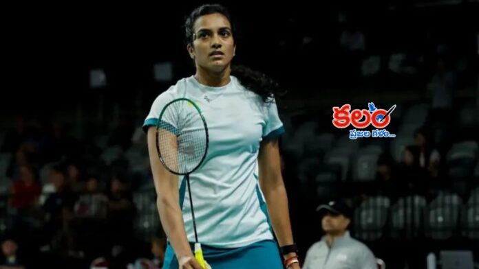 PV Sindhu