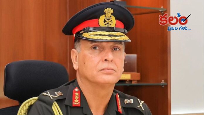 New Army Chief