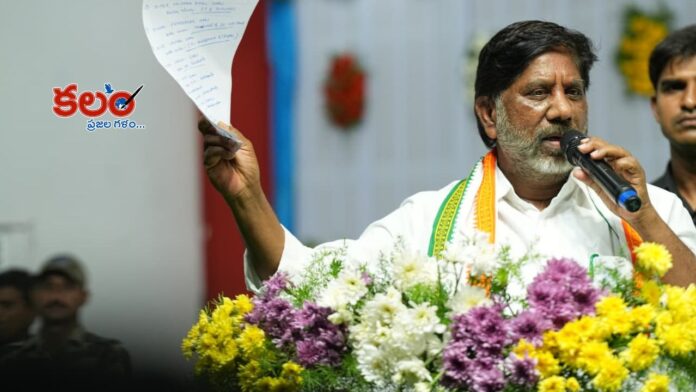 Bhatti Vikramarka