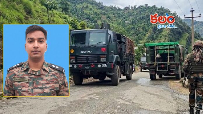 Rajouri Operation