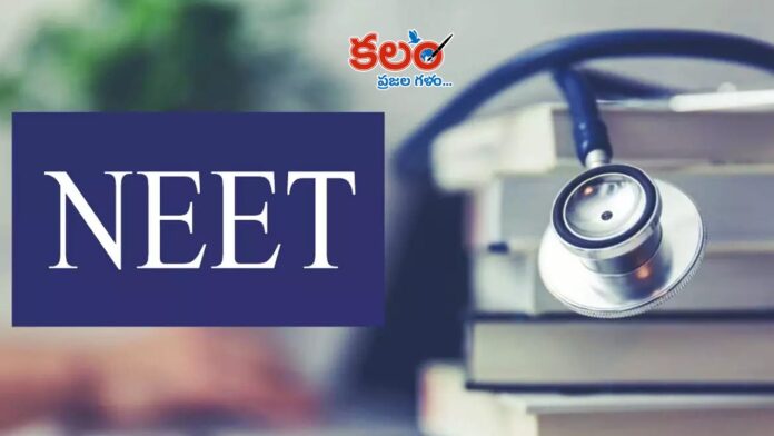 NEET