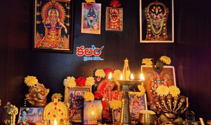 Vastu Tips