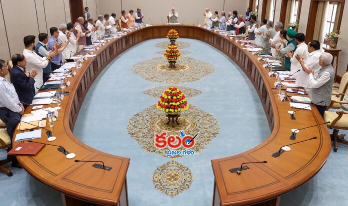 Union Cabinet