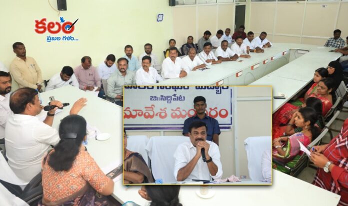 Dubbaka MLA