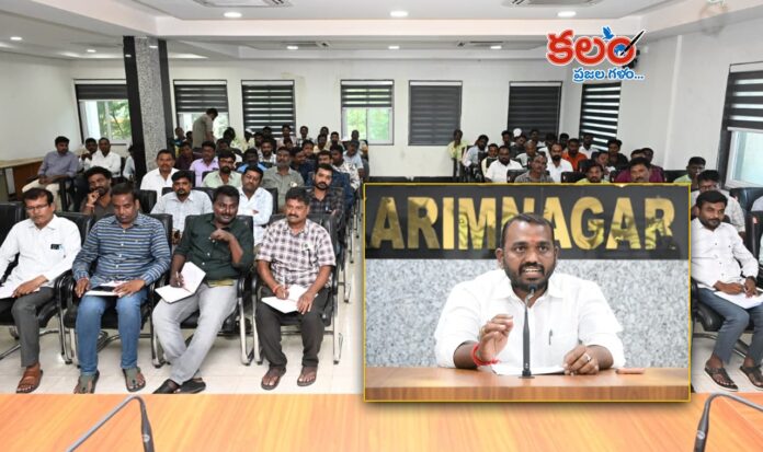 Karimnagar