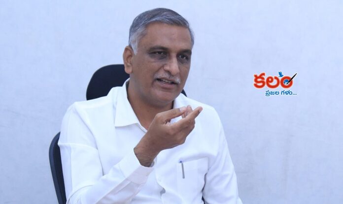 Harish Rao