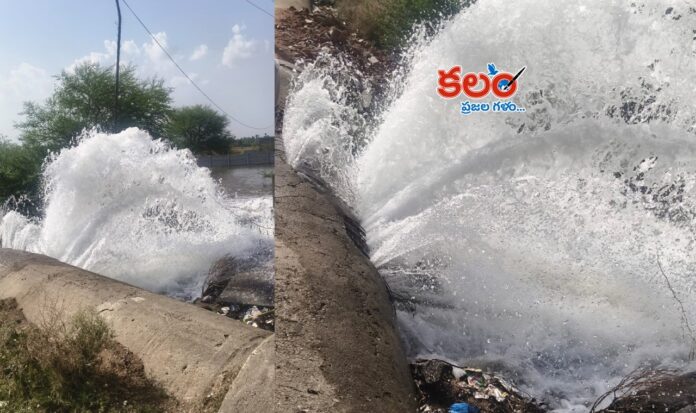 Water Pipe Leakage