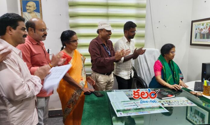 Urea Booking App