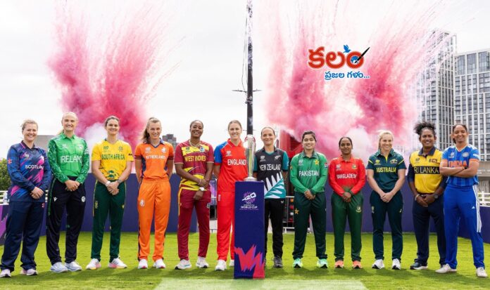 Womens T20 World Cup