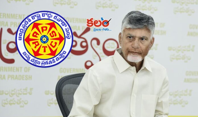 APSRTC