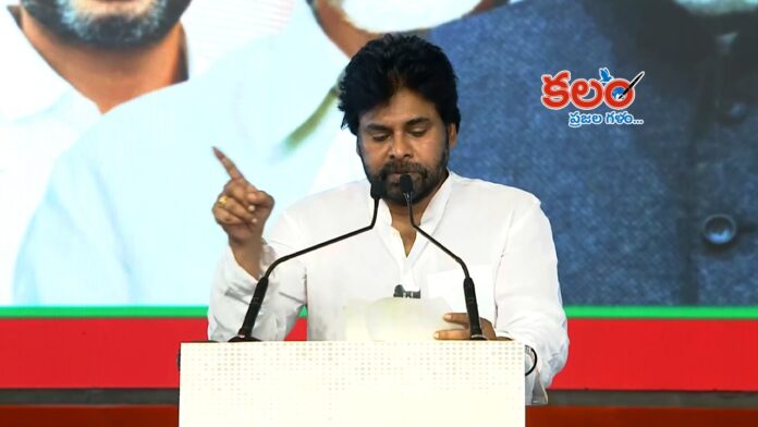 Pawan Kalyan