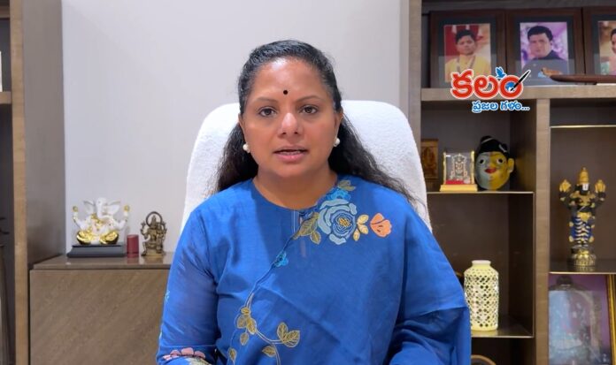 TRS Chief Kavitha