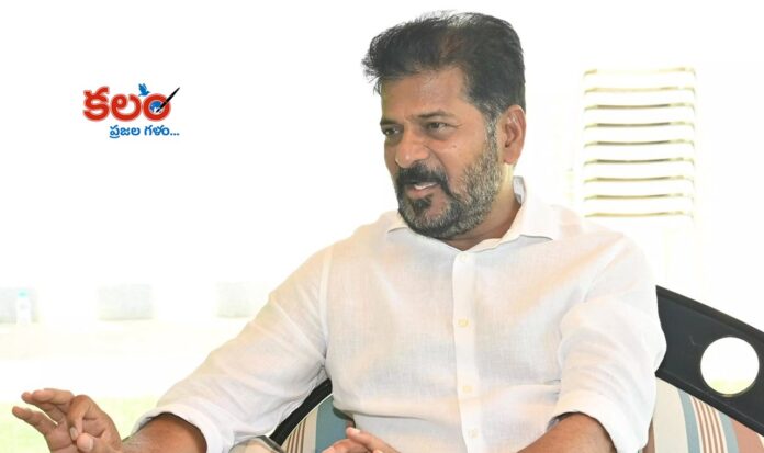 CM Revanth Reddy