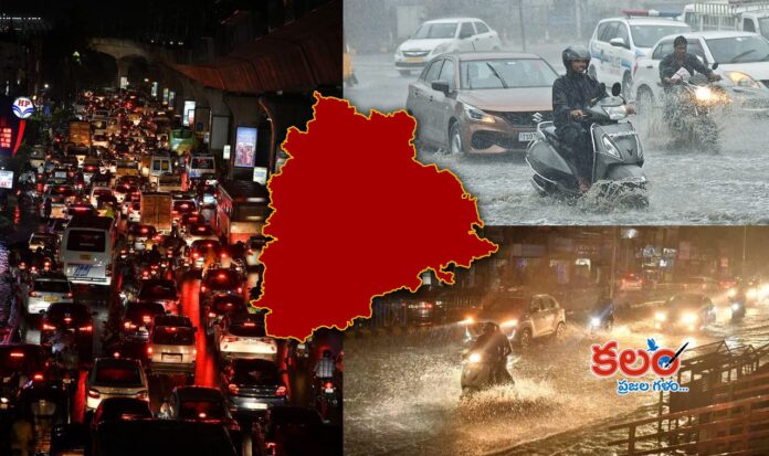 Hyderabad Rain