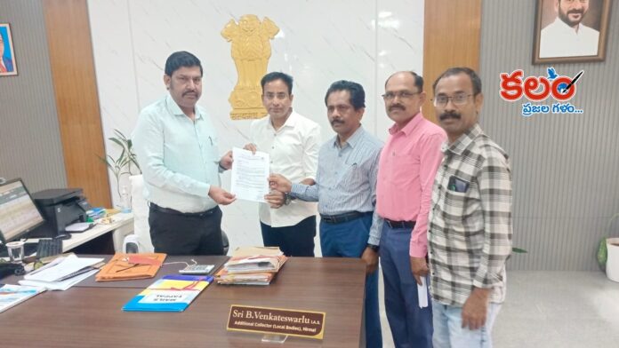 Nirmal, Degree College Admissions, Govt Colleges, Additional Collector Venkateshwarlu