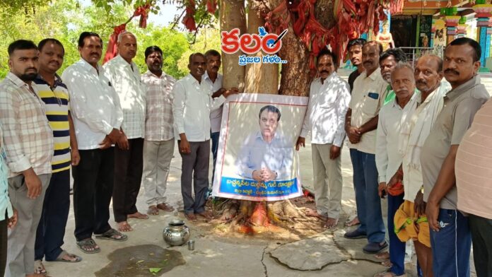 Jangaon