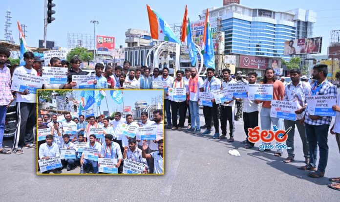 NSUI