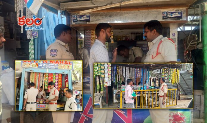 Mahabubnagar Police