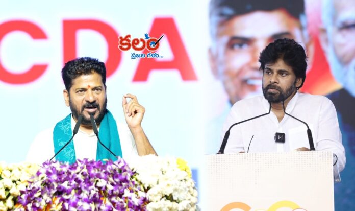CM Revanth Reddy