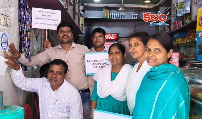 Karimnagar