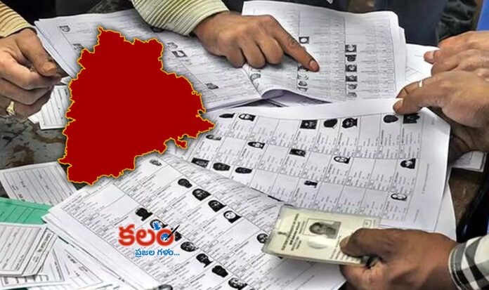 Telangana Voter List