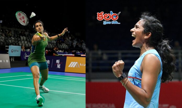 PV Sindhu