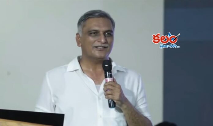 Harish Rao