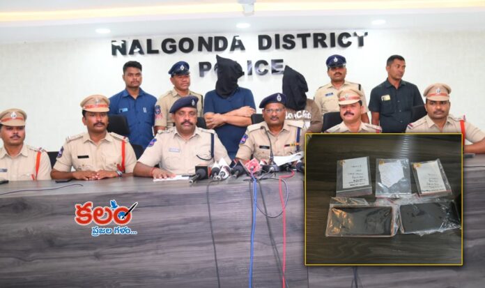 Nalgonda Police