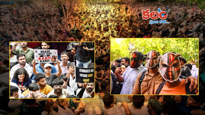Cockroach Janata Party
