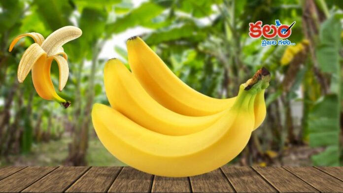 Banana