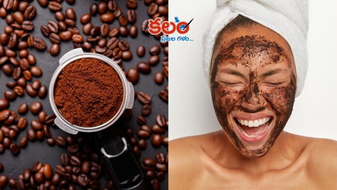 Coffee Beauty Benefits