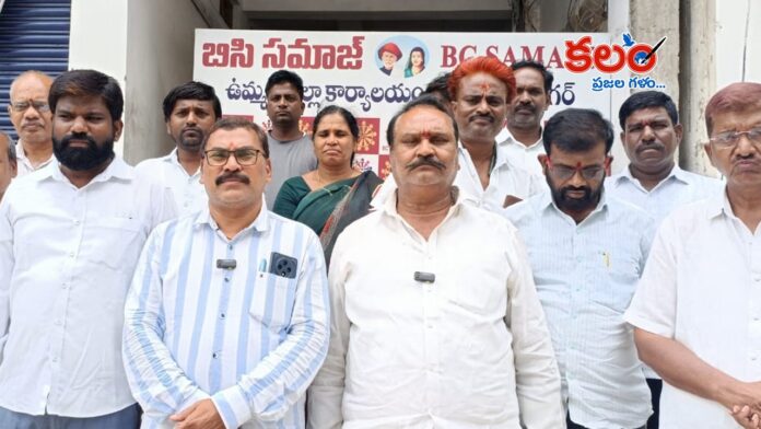 Mahabubnagar