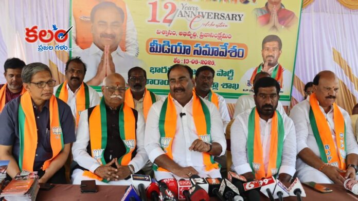 MLC AVN Reddy