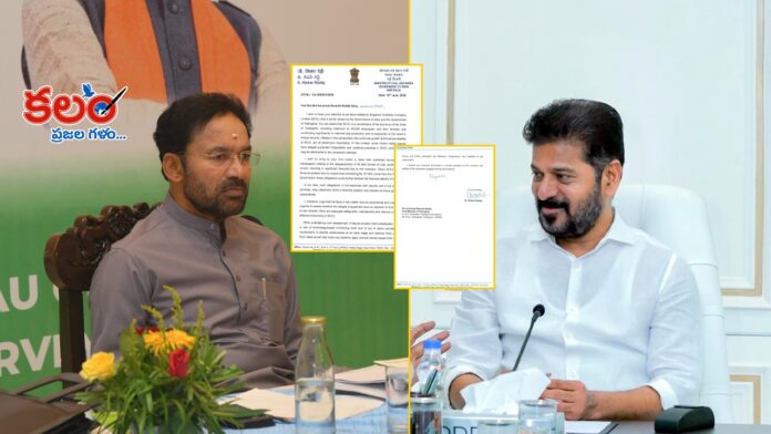 Kishan Reddy