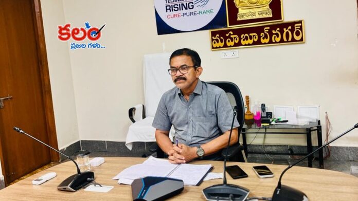 Mahabubnagar
