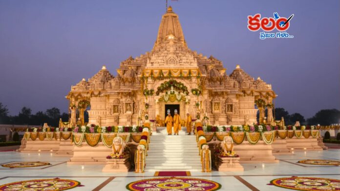 Ayodhya Temple