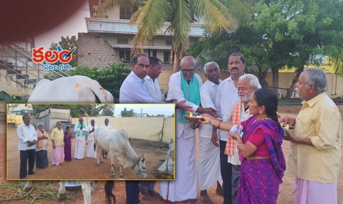 Shanthi Nagar